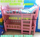 幼儿园卡通塑料床小学生儿童单人小床护栏床木板床双层床宝宝午睡