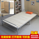 简易折叠床单人双人午睡床木板床板式成人便携隐形床家用1 1.2米