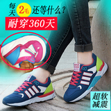 三条杠骚粉运动鞋女韩版跑步鞋网面透气百搭轻便舒适学生健身女鞋