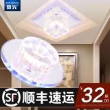 led水晶射灯3w全套客厅吊顶天花灯 过道灯走廊灯玄关灯门厅灯孔灯