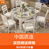 实木大理石餐桌椅组合欧式可伸缩折叠圆桌现代简约小户型家用桌子