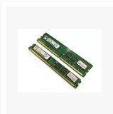 金士顿1G DDR2 800 台式机内存条 兼容667 正宗拆机条性能稳定！