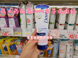日本代购 dove多芬洗面奶洁面乳润泽泡沫牛奶清洁去角质敏感 110g
