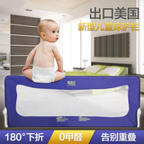 儿童床护栏1.5米1.8米床通用大床围栏床边挡板安全防护栏宝宝床栏