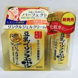 日本代购正品SANA莎娜豆乳五合一高保湿弹力面霜100g+化妆水40ml