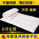 宝宝被子婴儿儿童棉花褥子幼儿园子母床垫被芯拼接床加床手工定做