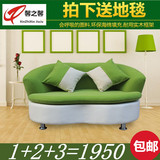 现代简约商务办公布艺沙发懒人小户型三人皮布绿色沙发组合可拆洗