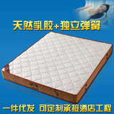 新款特价天然乳胶床垫1.8米棕垫席梦思1.5米独立弹簧品牌椰棕床垫