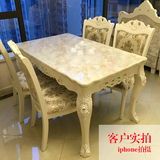 欧式餐桌椅组合大理石全实木雕花长方形法式简欧饭桌象牙白 4/6人