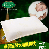 ventry泰国进口乳胶枕头酒店保健枕助睡眠枕头代购欧式大号面包枕