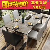 大理石餐桌椅组合小户型餐桌椅不锈钢餐桌简约现代6人餐台长方形