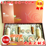 韩国原产三星名品汉方蜗牛化妆品修复补水保湿紧致5/9件套装包邮
