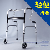 老人走路助行器康复学步车带两轮步行架辅助车马桶扶手偏瘫助力架