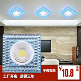 新款LED方形筒灯创意卧室客厅天花 6/7/8公分开孔嵌入式彩色射灯