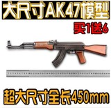 1：3金属合金AK47仿真步枪玩具模型可拆卸拼装组装不可发射子弹1