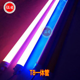 征日T8/T5一体管彩色LED灯管红紫蓝绿黄粉色白光暖黄节能日光灯管
