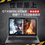 炫龙 TN15S 15寸GTX960M独显4G i7四核i5游戏本 笔记本手提电脑