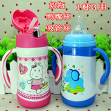 婴儿童保温奶瓶两用正品不锈钢宽口径1-2岁宝宝保温杯带吸管手柄
