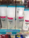 日本代购 正品珂润 Curel 水凝保湿柔和乳液120ml 干燥敏感肌现货