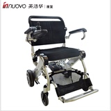 便携电动轮椅车轻便铝合金可折叠残疾人老年人代步车锂电池