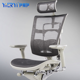 伊尔伊 人体工学椅电脑椅 高端甄选家用转椅 多功能网椅