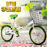 新款炫彩儿童折叠自行车16寸20寸女男式学生成人小孩淑女单车包邮