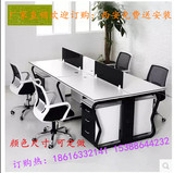 西安办公家具办公桌职员办公桌椅员工桌单人4人位屏风工作位组合