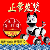 儿童益智声控智能机器人电动玩具狗跳舞机器狗笨笨小狗电子宠物