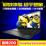 ThinkPad E440 20C5-000GCD8联想E431笔记本电脑游戏本i7手提超薄