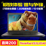 ThinkPad E540 E540 20C6-A0B8CD联想E531游戏笔记本电脑分期付款