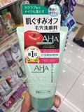 预定 日本代购Sony CP AHA 果酸柔肤洗面奶洁面膏祛痘黑头普通肌
