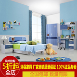 儿童家具套房组合四件套男孩卧室家具1.2米床1.5米床儿童床高箱床