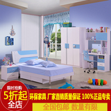男孩家具组合套装儿童成套卧室家具小孩单双人床1.5米1.2米高箱床