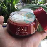 预售 第六代SKII/SK2 RNA超肌能紧致活肤霜80g大红瓶多元面霜台湾