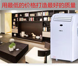 环保移动空调免安装 GMCC大1.5匹单冷除湿制冷厨房商用一体机包邮
