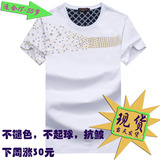 香港国际品牌男装t恤男短袖圆领16夏装青年进口纯色男士丝光棉t恤