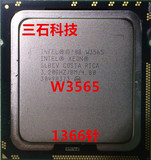 intel/英特尔 至强 W3565 四核八线程 CPU 3.2G 1366针 适用X58