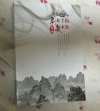 现货 仙剑奇侠传6 仙剑6 仙剑六 官方剧本手稿美术集 限量2000本