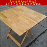 柏木实木折叠四方收缩吃饭活动小方桌.高多用桌