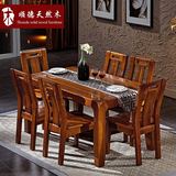全水曲柳实木餐桌椅子组合 一桌四 六餐椅 现代简约实木中式餐桌