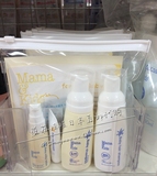 日本直邮代购mamakids天然无添加低刺激婴儿宝宝保湿护肤携带套装