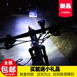 山地自行车灯超亮夜行t6L2充电式车头装备改装公路安全骑行照明灯
