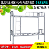 重庆双层铁床上下铺学校生宿舍员工职工用钢架高低床1.2一米二宽