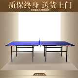 正品红双喜T3726室内家用乒乓球桌折叠简易乒乓球台特价包邮