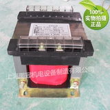 厂家特价220V变380V单相机床控制变压器BK-500VA/500W可定制电压