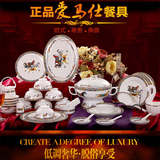 景德镇陶瓷餐具套装 碗盘仿爱马仕欧式56头骨瓷碗碟套装 家用碗具