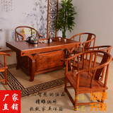Y型将军台茶桌 中式实木功夫茶桌椅组合仿明清古典茶桌南榆木茶台