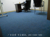 耐用！加密圈绒地毯 家居地毯 办公室/工程圈绒满铺地毯 4米