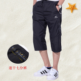 新款夏季轻薄男式休闲裤男士透气速干运动裤短裤男篮球七分裤热裤