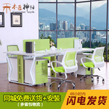 武汉办公家具职员办公桌椅简约现代4人位办公桌组合屏风员工桌椅